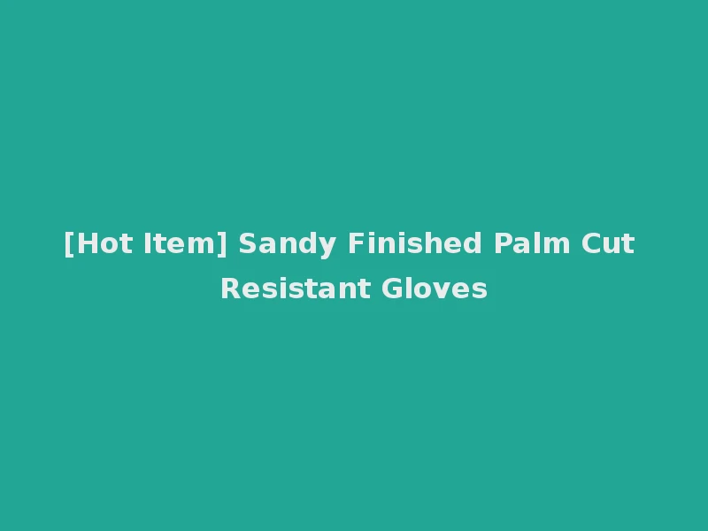 [Hot Item] Sandy Finished Palm Cut Resistant Gloves