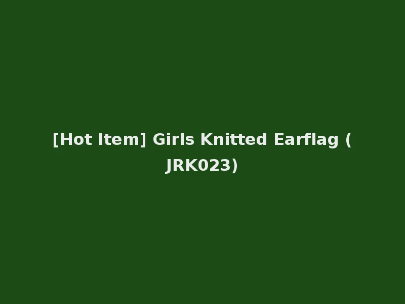 [Hot Item] Girls Knitted Earflag (JRK023)