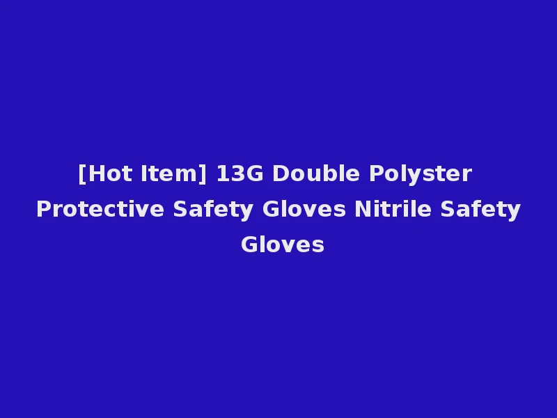 [Hot Item] 13G Double Polyster Protective Safety Gloves Nitrile Safety Gloves