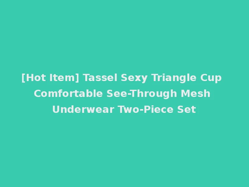 [Hot Item] Tassel Sexy Triangle Cup Comfortable See-Through Mesh Underwear Two-Piece Set
