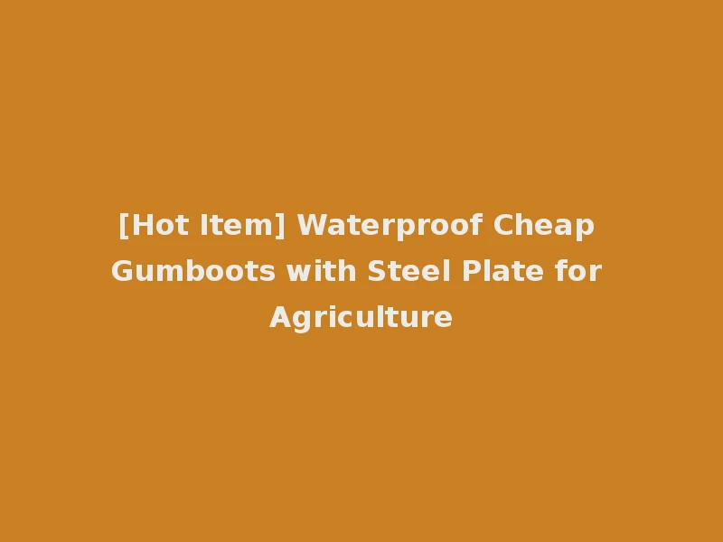 [Hot Item] Waterproof Cheap Gumboots with Steel Plate for Agriculture