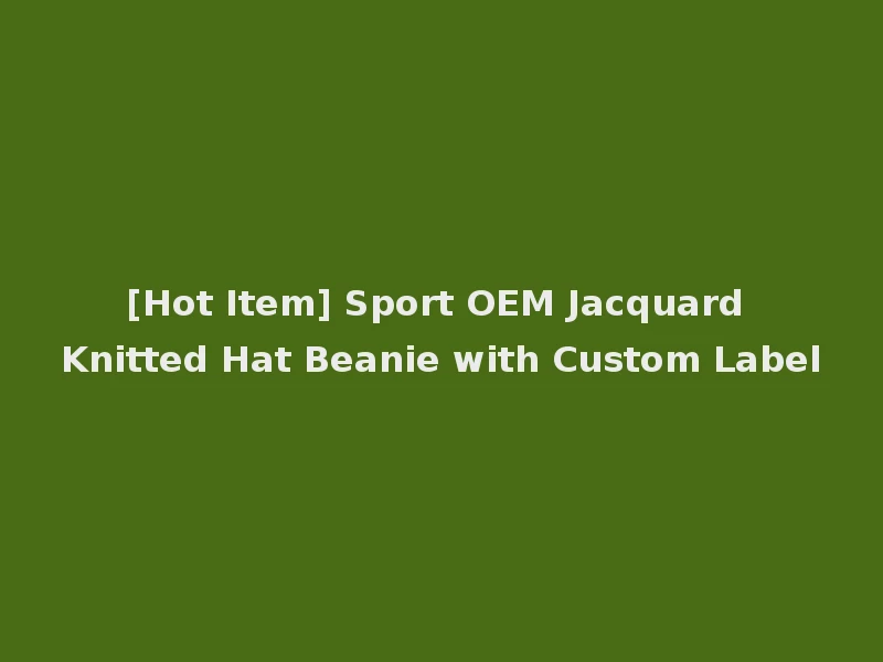 [Hot Item] Sport OEM Jacquard Knitted Hat Beanie with Custom Label