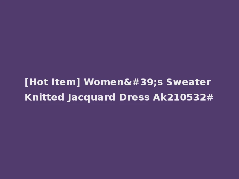 [Hot Item] Women's Sweater Knitted Jacquard Dress Ak210532#