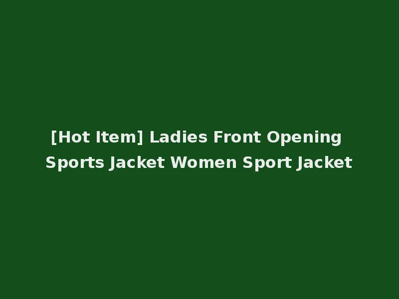 [Hot Item] Ladies Front Opening Sports Jacket Women Sport Jacket