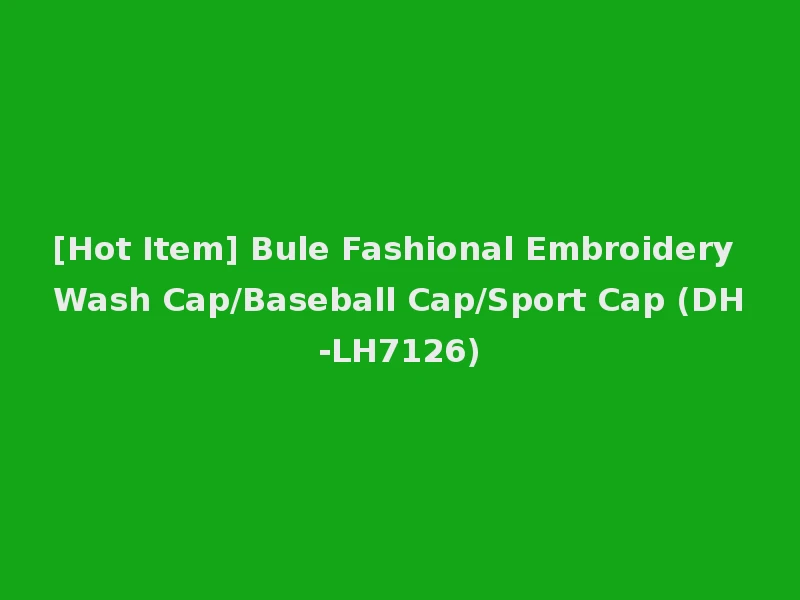 [Hot Item] Bule Fashional Embroidery Wash Cap/Baseball Cap/Sport Cap (DH-LH7126)