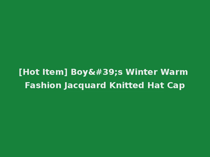 [Hot Item] Boy's Winter Warm Fashion Jacquard Knitted Hat Cap