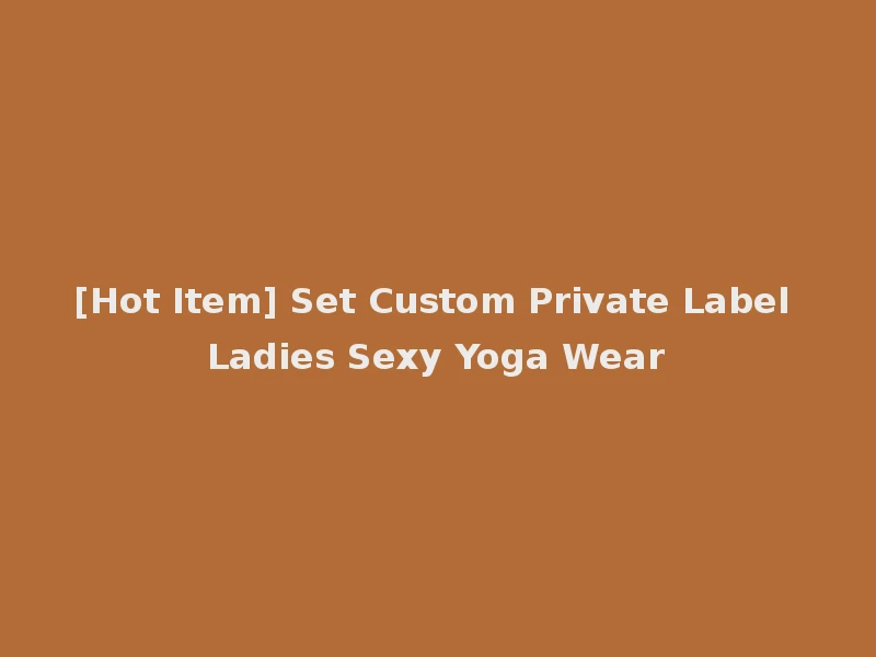 [Hot Item] Set Custom Private Label Ladies Sexy Yoga Wear
