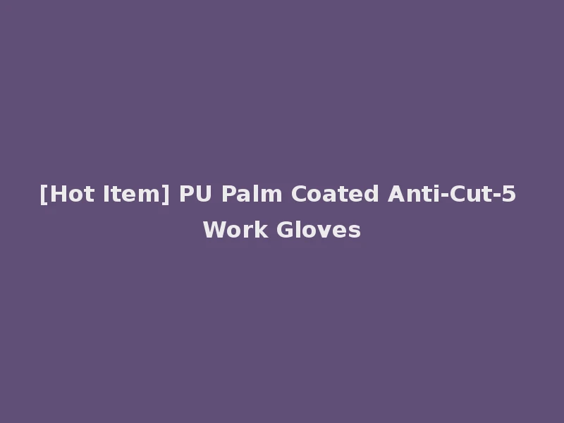 [Hot Item] PU Palm Coated Anti-Cut-5 Work Gloves