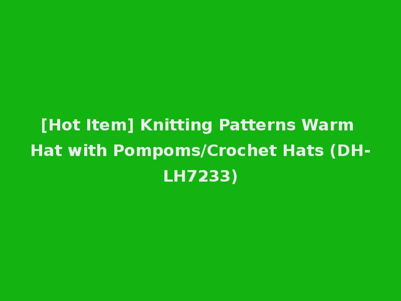 [Hot Item] Knitting Patterns Warm Hat with Pompoms/Crochet Hats (DH-LH7233)