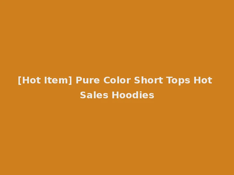 [Hot Item] Pure Color Short Tops Hot Sales Hoodies