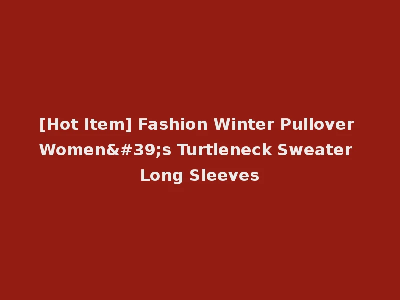 [Hot Item] Fashion Winter Pullover Women's Turtleneck Sweater Long Sleeves