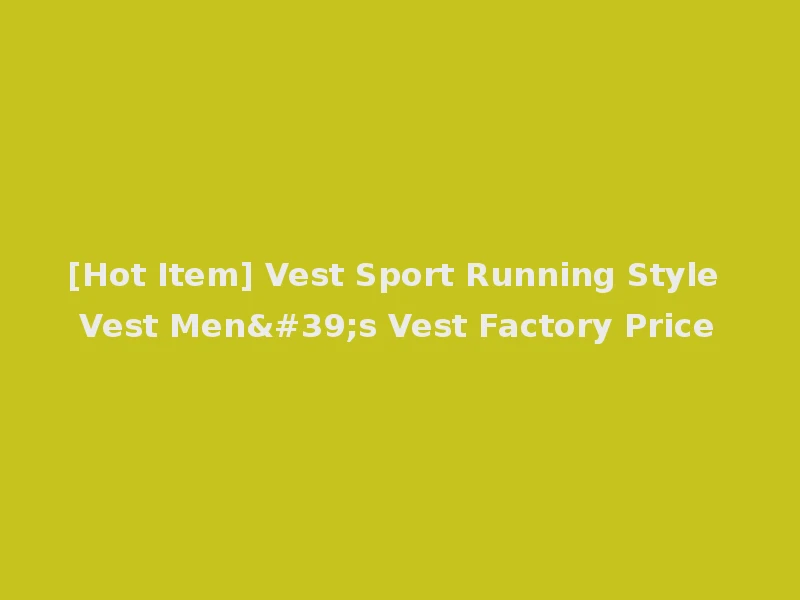 [Hot Item] Vest Sport Running Style Vest Men's Vest Factory Price