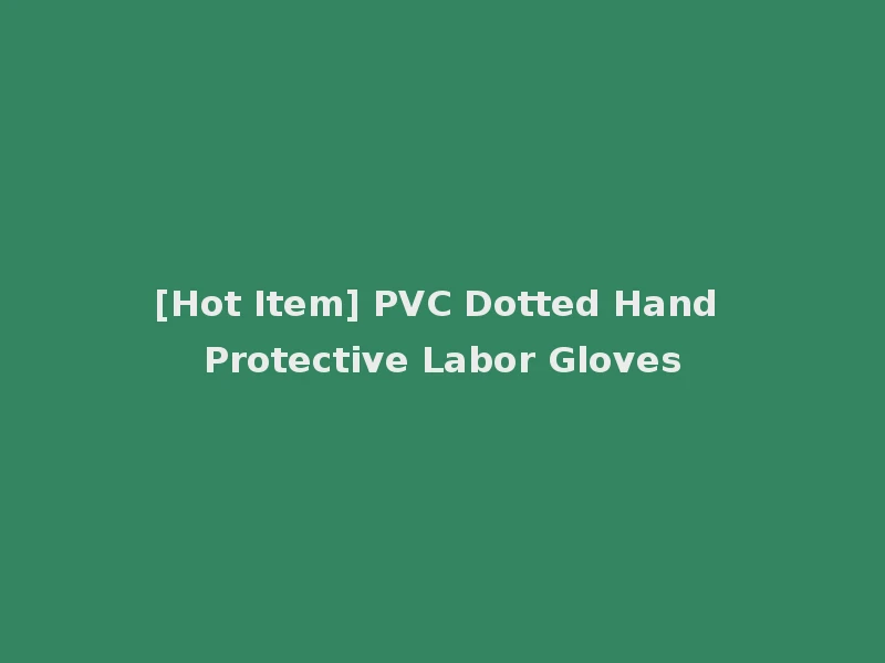 [Hot Item] PVC Dotted Hand Protective Labor Gloves