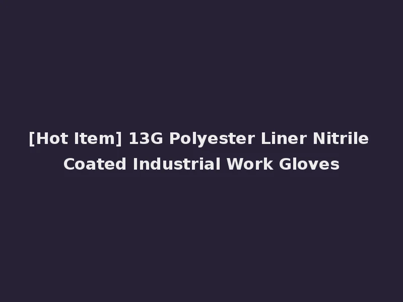 [Hot Item] 13G Polyester Liner Nitrile Coated Industrial Work Gloves