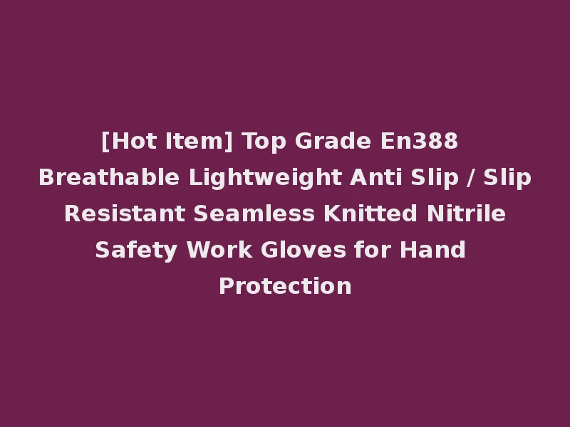 [Hot Item] Top Grade En388 Breathable Lightweight Anti Slip / Slip Resistant Seamless Knitted Nitrile Safety Work Gloves for Hand Protection