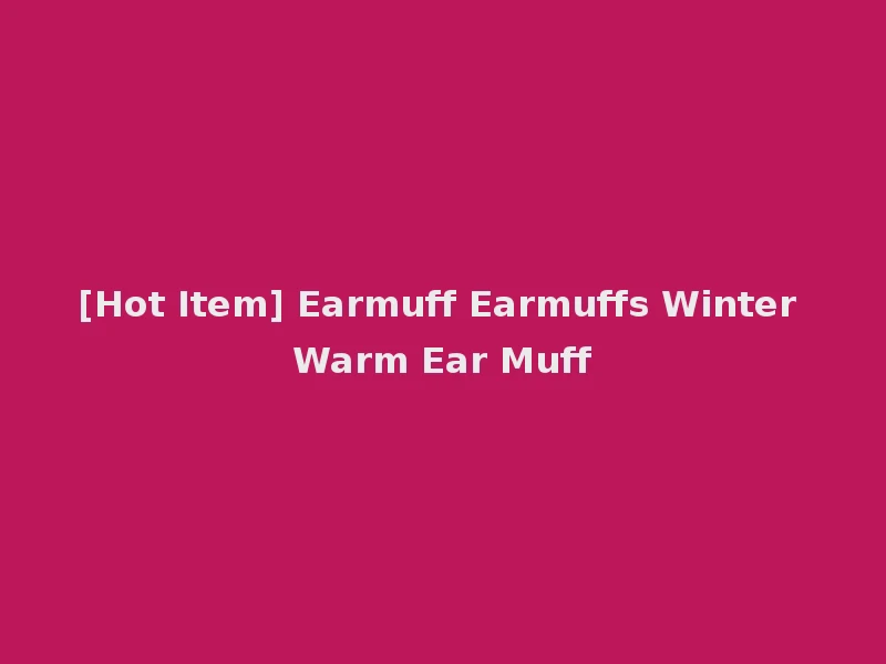 [Hot Item] Earmuff Earmuffs Winter Warm Ear Muff