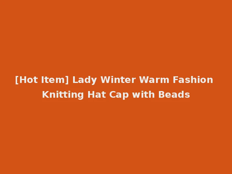 [Hot Item] Lady Winter Warm Fashion Knitting Hat Cap with Beads