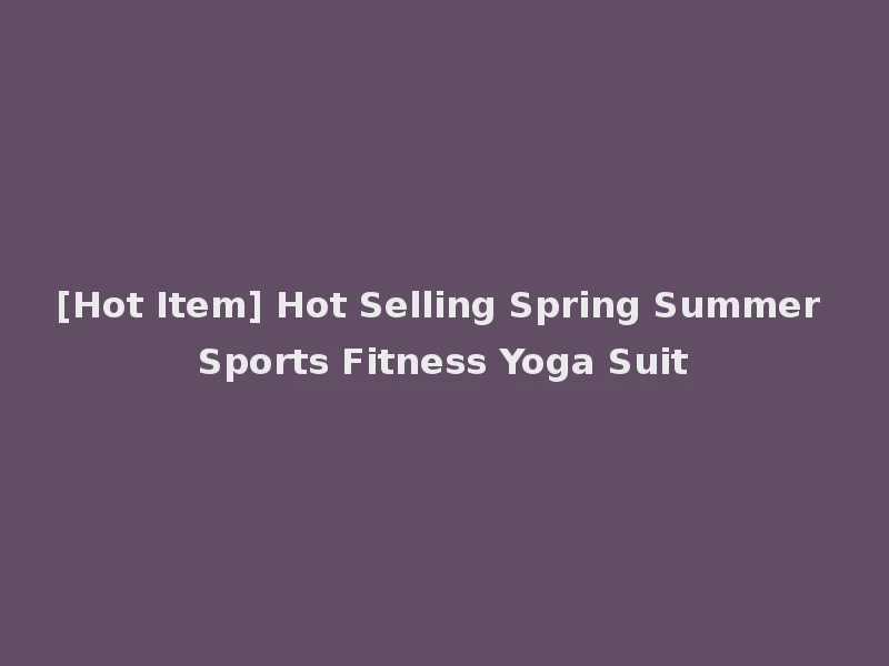 [Hot Item] Hot Selling Spring Summer Sports Fitness Yoga Suit