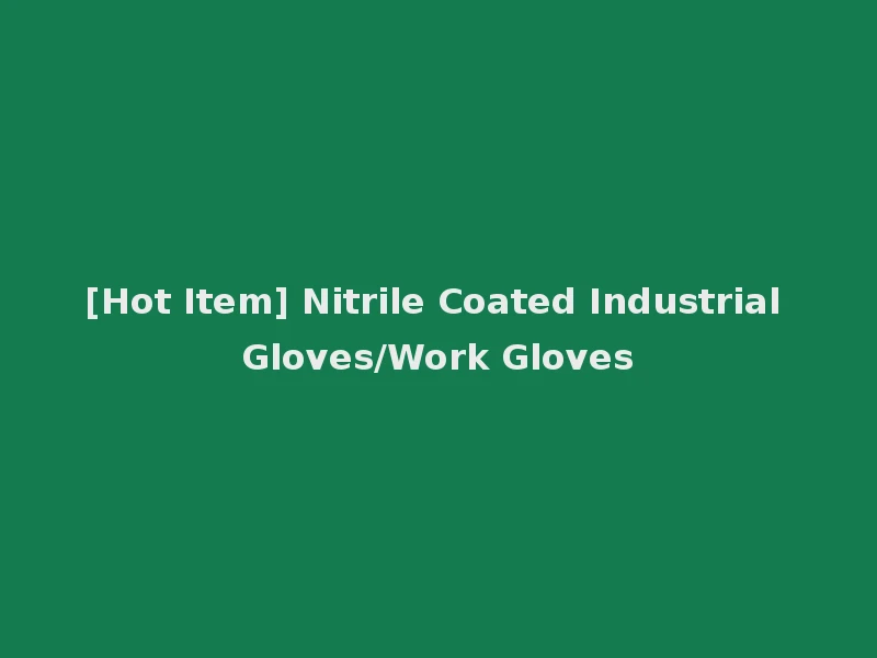 [Hot Item] Nitrile Coated Industrial Gloves/Work Gloves