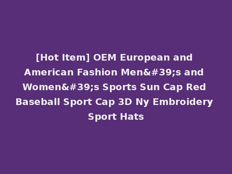 [Hot Item] OEM European and American Fashion Men's and Women's Sports Sun Cap Red Baseball Sport Cap 3D Ny Embroidery Sport Hats