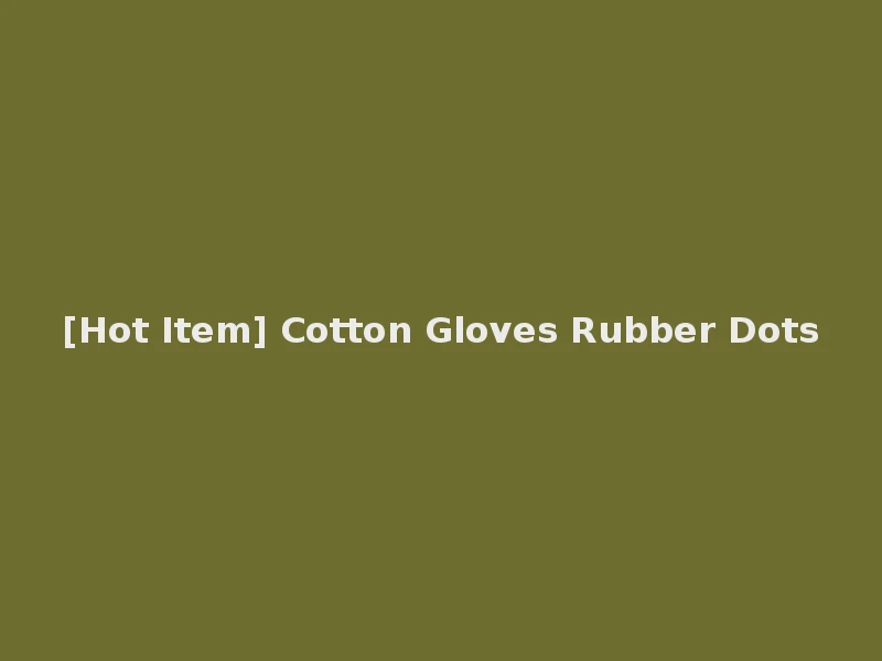 [Hot Item] Cotton Gloves Rubber Dots