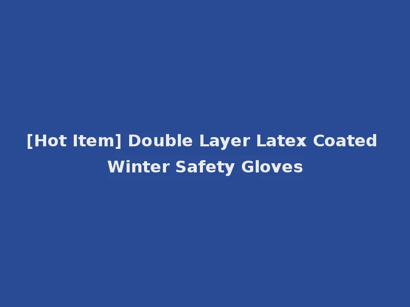 [Hot Item] Double Layer Latex Coated Winter Safety Gloves