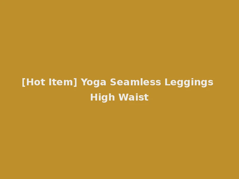 [Hot Item] Yoga Seamless Leggings High Waist