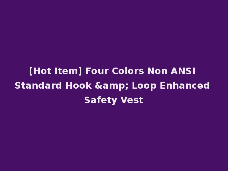 [Hot Item] Four Colors Non ANSI Standard Hook & Loop Enhanced Safety Vest