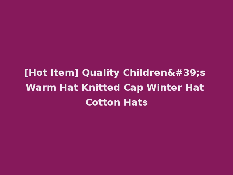 [Hot Item] Quality Children's Warm Hat Knitted Cap Winter Hat Cotton Hats