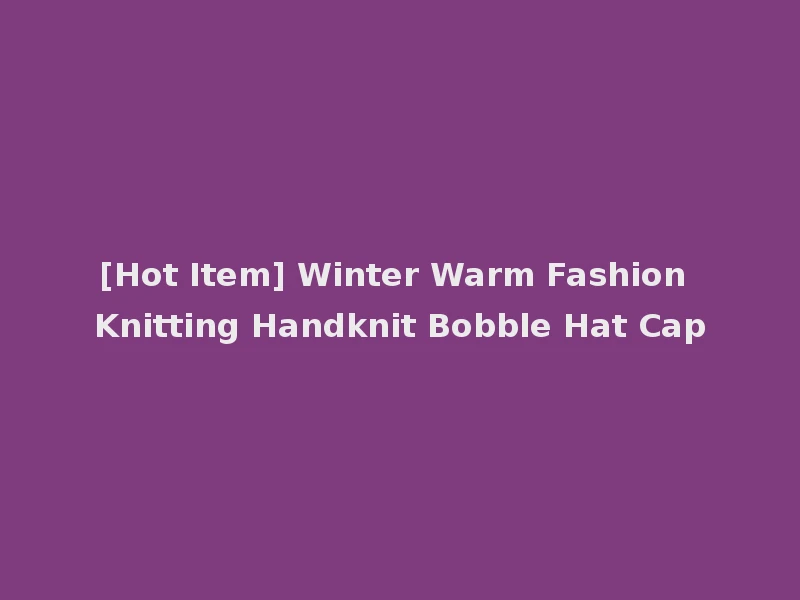 [Hot Item] Winter Warm Fashion Knitting Handknit Bobble Hat Cap