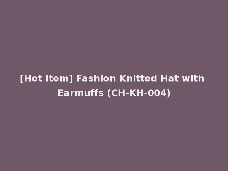 [Hot Item] Fashion Knitted Hat with Earmuffs (CH-KH-004)