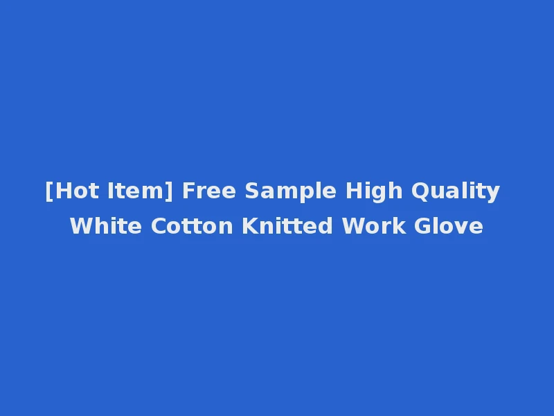 [Hot Item] Free Sample High Quality White Cotton Knitted Work Glove
