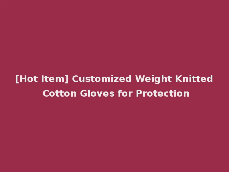 [Hot Item] Customized Weight Knitted Cotton Gloves for Protection