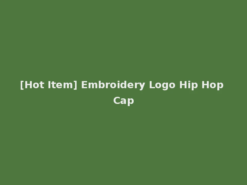 [Hot Item] Embroidery Logo Hip Hop Cap