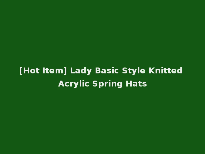 [Hot Item] Lady Basic Style Knitted Acrylic Spring Hats
