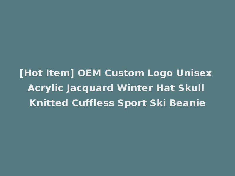 [Hot Item] OEM Custom Logo Unisex Acrylic Jacquard Winter Hat Skull Knitted Cuffless Sport Ski Beanie