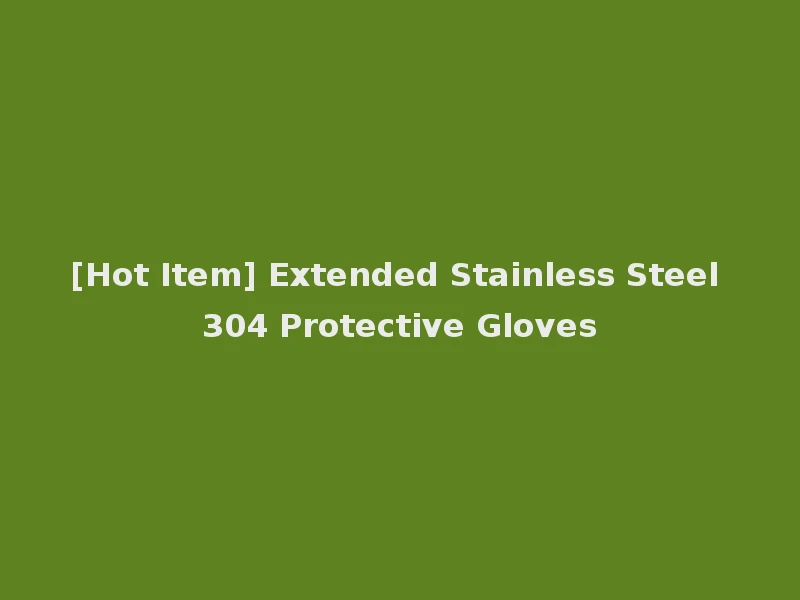 [Hot Item] Extended Stainless Steel 304 Protective Gloves