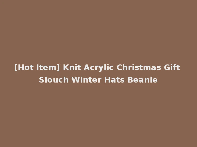 [Hot Item] Knit Acrylic Christmas Gift Slouch Winter Hats Beanie