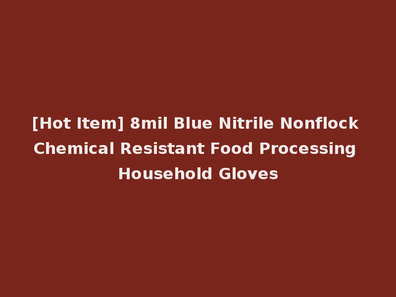 [Hot Item] 8mil Blue Nitrile Nonflock Chemical Resistant Food Processing Household Gloves