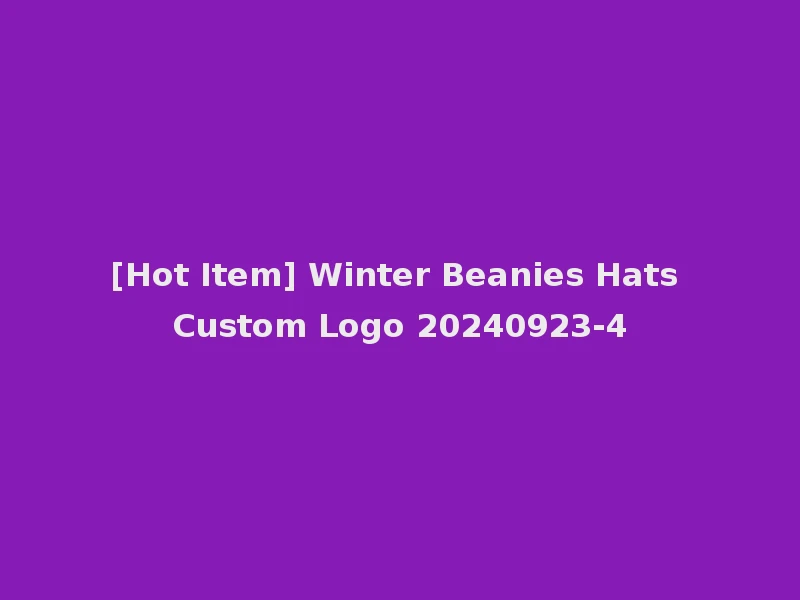 [Hot Item] Winter Beanies Hats Custom Logo 20240923-4