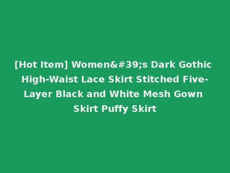 [Hot Item] Women's Dark Gothic High-Waist Lace Skirt Stitched Five-Layer Black and White Mesh Gown Skirt Puffy Skirt