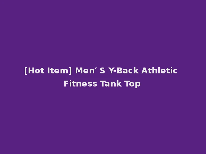 [Hot Item] Men′ S Y-Back Athletic Fitness Tank Top