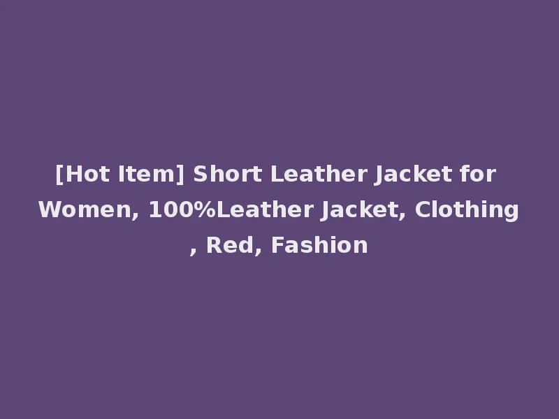 [Hot Item] Short Leather Jacket for Women, 100%Leather Jacket, Clothing, Red, Fashion