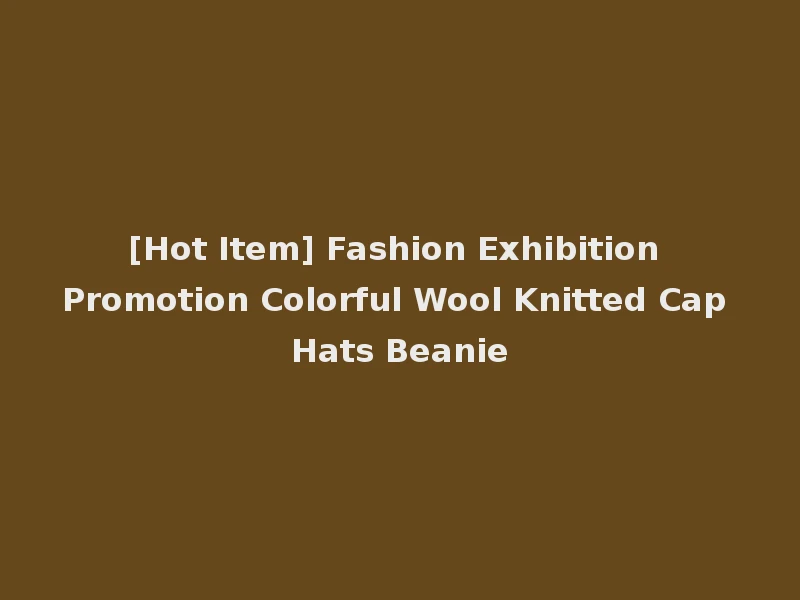 [Hot Item] Fashion Exhibition Promotion Colorful Wool Knitted Cap Hats Beanie