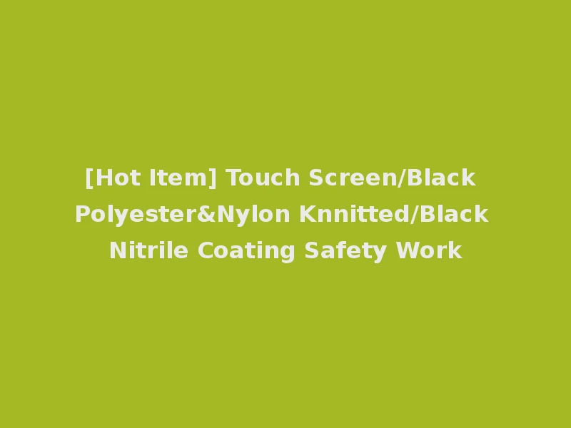 [Hot Item] Touch Screen/Black Polyester&Nylon Knnitted/Black Nitrile Coating Safety Work