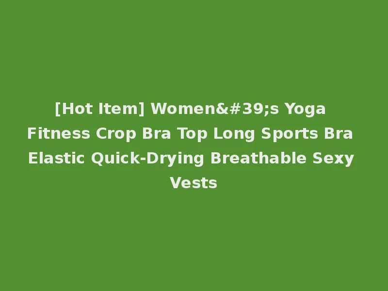 [Hot Item] Women's Yoga Fitness Crop Bra Top Long Sports Bra Elastic Quick-Drying Breathable Sexy Vests