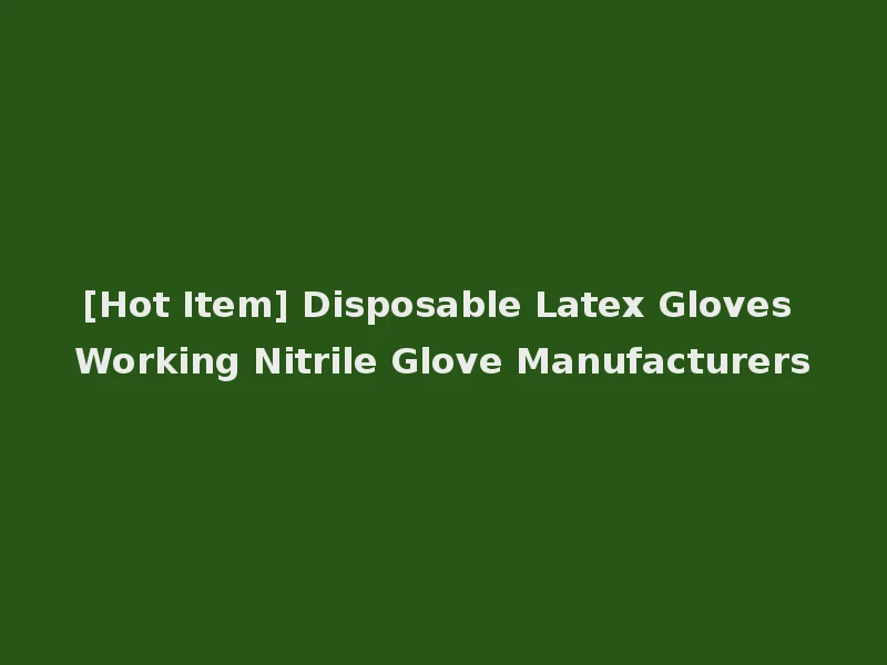 [Hot Item] Disposable Latex Gloves Working Nitrile Glove Manufacturers