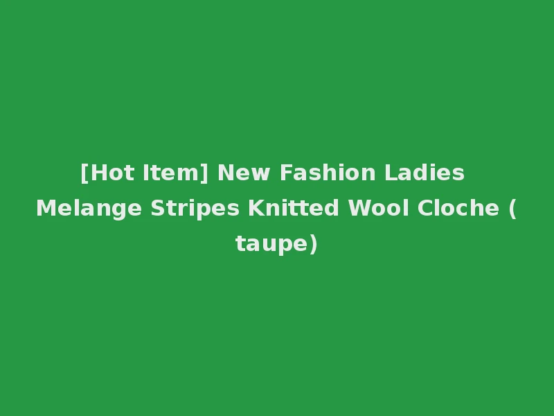 [Hot Item] New Fashion Ladies Melange Stripes Knitted Wool Cloche (taupe)