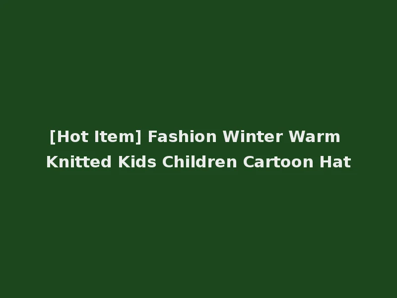 [Hot Item] Fashion Winter Warm Knitted Kids Children Cartoon Hat
