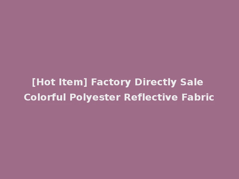 [Hot Item] Factory Directly Sale Colorful Polyester Reflective Fabric